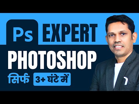 Photoshop Tutorial in Hindi (Beginner to Pro) | Photo Editing Masterclass