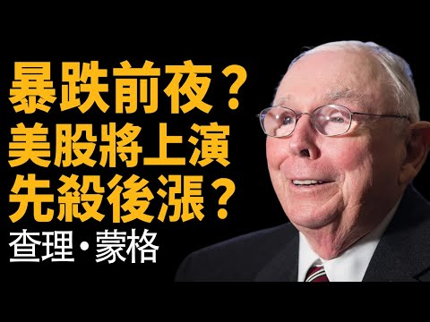 12年 + 複利魔力 —— 為什麼你總是「追漲殺跌」？揭開2025年末機構洗盤的殘酷劇本
