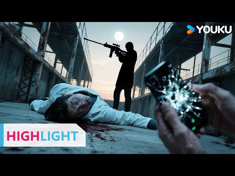 ENGSUB 他成功躲过屠杀正暗自庆幸，突然铃声大作，转身撞上杀手枪口！|【猎枭生死线 Destined Manhunt After Drug Lord】| YOUKU MOVIE | 优酷电影