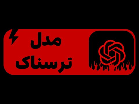 چت جی پی تی هکر ها  ( بدون محدودیت )  |💀 WormGPT 💀