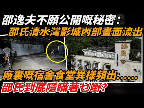 The biggest "ghost" city in China? Shaw's secret that he doesn't want to disclose: Shaw Brothers ...