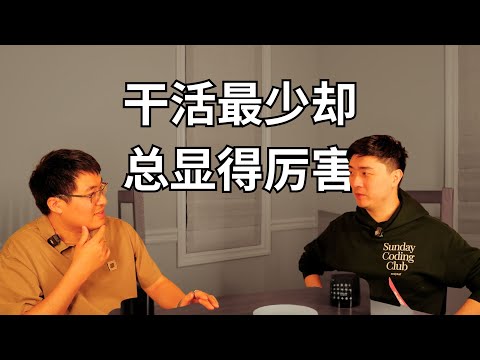 资深创业者：如何识别大厂里的老兵油子？