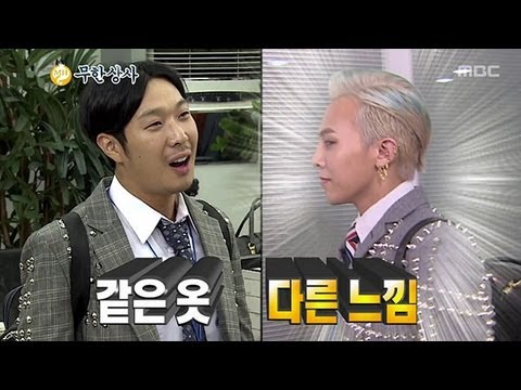 Infinite Challenge, Muhan Company(2) #04 20121006