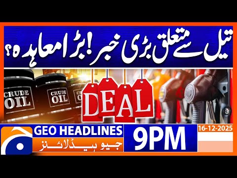 𝐁𝐢𝐠 𝐍𝐞𝐰𝐬 𝐫𝐞𝐠𝐚𝐫𝐝𝐢𝐧𝐠 𝐎𝐢𝐥.. - 𝐏𝐚𝐤-𝐑𝐮𝐬𝐬𝐢𝐚 𝐃𝐞𝐚𝐥..!! | Headlines Geo News 9 PM (16 December 2025)