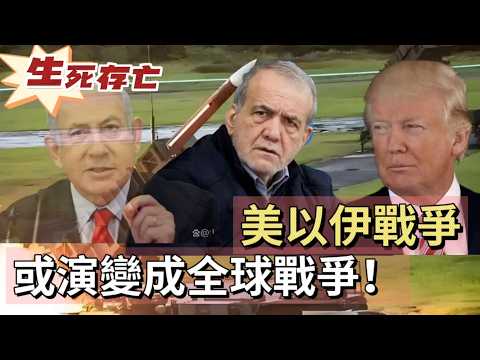 LIVE【生死存亡】特朗普準備奪取哈爾克島！美以伊戰爭或演變成全球戰爭！投資市場樂觀情緒極大機率嚴重誤判，中東小霸王憂停火不利勝利！ 20260320 #大衛sir #處機入世 #s級分析 #方圓之間