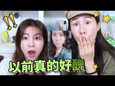 醜到哭！無名時期照片公開，我到底怎麼出道的？