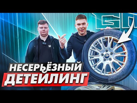 ВСЕ СПОСОБЫ ОТМЫТЬ КОЛЕСО