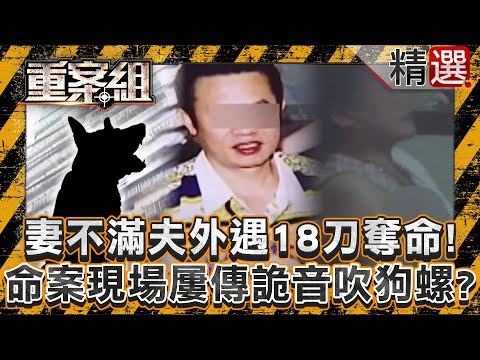 The wife was dissatisfied with her husband's affair and killed him to vent her anger!