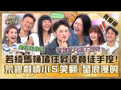 It’s so sweet even across the screen! Finger-curling romantic CP