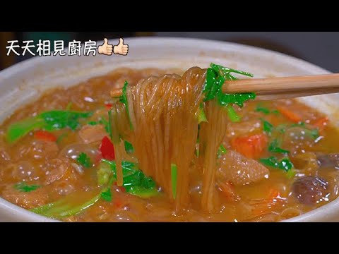 燉雞肉千萬不要焯水和直接下鍋，教你一招，雞肉鮮香滑嫩！ #烹飪 #美食 #雞肉 #中國菜 #燉菜 #美味 #cooking #chinesefood #delicious #chicken