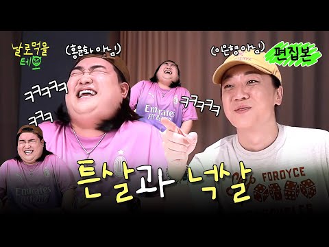 인턴은 조롱을 잘 해야 합니다. │ 날로먹을테오 인턴십 1주차