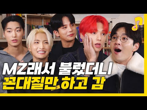 [ENG/JP/CH] 그런데 석훈아 넌 모르잖아 '젊은' 꼰대들의 세상 | 꼰대 썰 | 썰플리 EP.34 | 이석훈 | 에이티즈