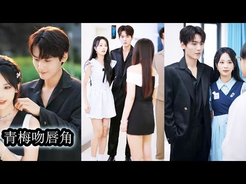 【完結】她追著他身後跑了四年卻換來一次次冷眼與辜負，哪怕她車禍命懸一線他也無動於衷，而青梅竹馬的賀覺卻不顧生死救她，後來她斷情絕愛，從此被竹馬捧在手心寵成命，至於那個狗男人再想與她牽扯，做夢！#甜寵