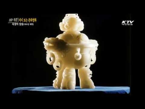 [1991년 제작 : 19분] 동양의 다이아몬드 옥, '옥장의 집념'