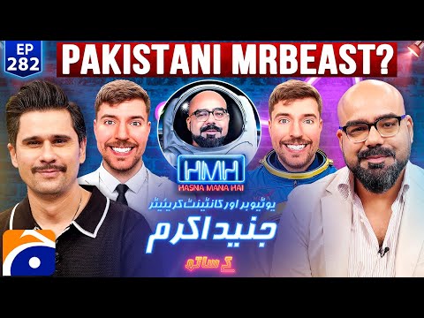 Junaid Akram AKA Ganjiswag (YouTuber) in Hasna Mana Hai with Tabish Hashmi - Ep 282 | Geo News