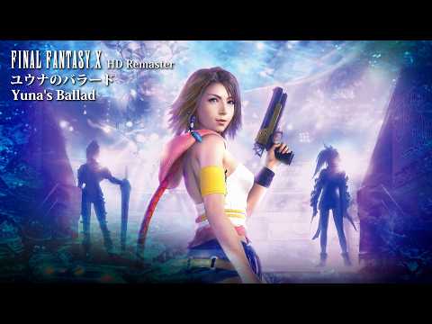 [Video Soundtrack] Yuna's Ballad [FINAL FANTASY X HD Remaster]