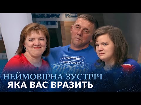 ПЛАКАЛИ ВСІ! ПОКИНУТИЙ серед 12 дітей, Юрій вперше побачив свою СІМ'Ю! "Говорить Україна". Архів
