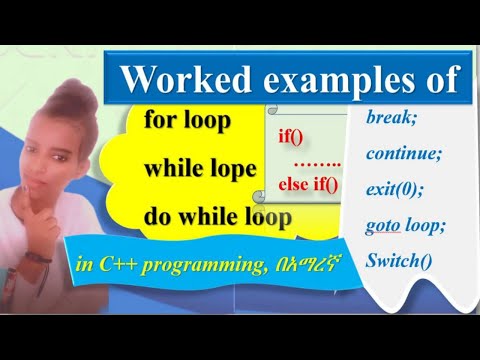 Examples of for loops and control statement in C++ programming በአማረኛ