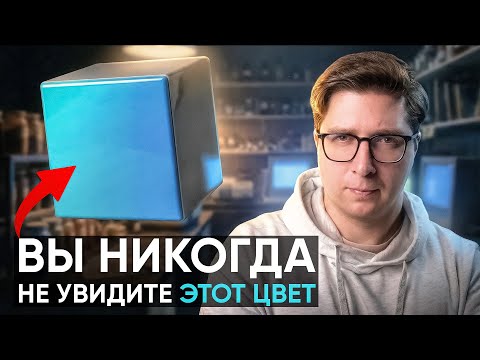 И другие НОВЫЕ возможности тела человека