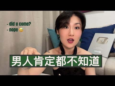 【科普】想让女性阴道高潮,你需要先了解这个 👆