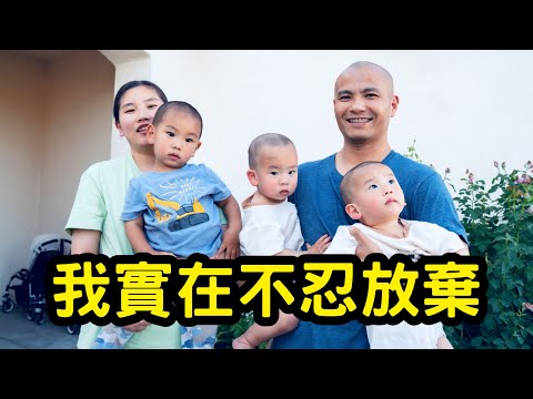 很久沒更新了，最近過得煎熬，但是誰叫咱是男人……┃洛奇一家五口