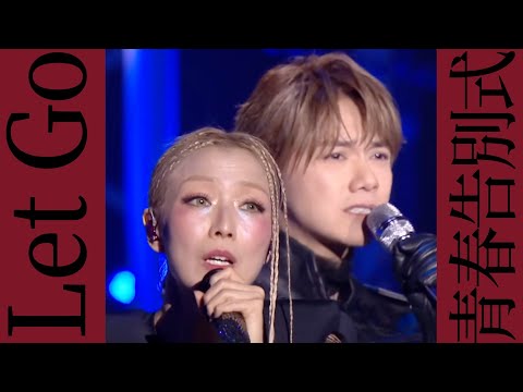 Let Go青春告別式 - 鄭秀文X張敬軒  Most Wanted拉闊音樂會