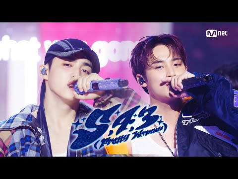 '최초 공개/4K' 에스쿱스X민규(SEVENTEEN) - 5, 4, 3 (Pretty woman)(feat. Lay Bankz) #엠카운트다운 EP.908 | 251002 방송