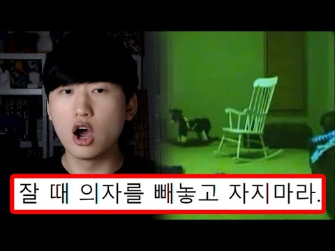 귀신을 쫓아내기 위한 행동지침 28가지