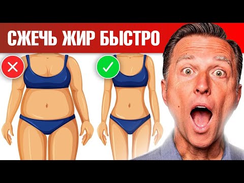 Главное, что нужно сделать, чтобы сжечь жир и похудеть! 🔥