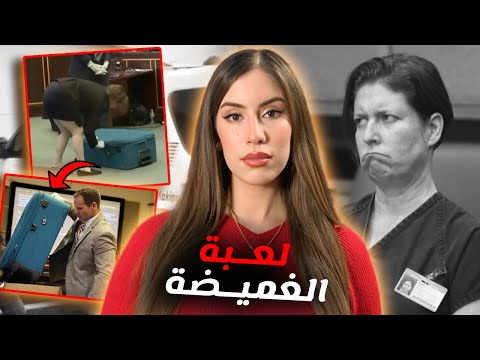 فيديو صااادم مسجل في هاتف المجرم 😱 يكشف السر وراء موت جورج أثناء لعبة الغميضة