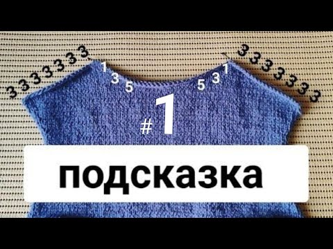 (back/front) How to avoid getting confused in rows in continuous knitting (shoulder slope + neckl...