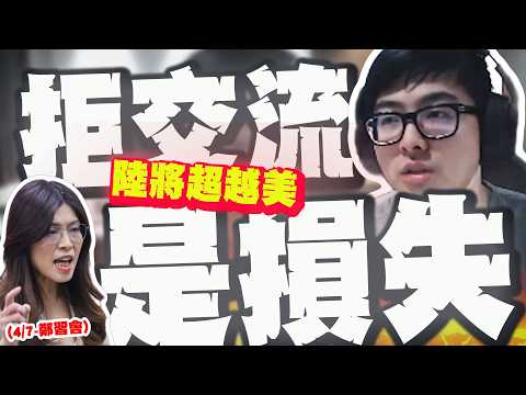 [Full Subtitles] Cheng Li-wen announces the April 7th meeting between Cheng and Xi! Dinterlolz sp...
