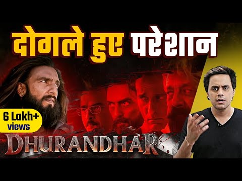 Dhurandhar ने बदल दी Film Industry | @RJRaunac