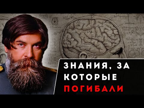 БЕХТЕРЕВ: Его Знания о МОЗГЕ Были ОПАСНЕЕ Оружия. За Что Его УБРАЛИ На Самом Деле?