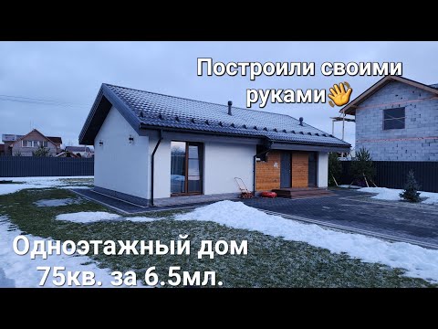 Выпуск№25.  РАСХОДЫ НА ОБСЛУЖИВАНИЕ ЧАСТНОГО ДОМА#домсвоимируками #домвдеревне #своимируками