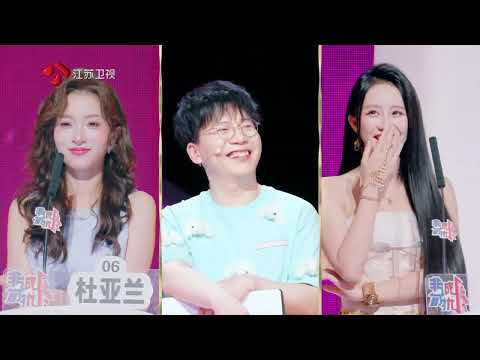 非诚勿扰 完整版 AI优化师男嘉宾竟让小零当场认输，孟非吐槽：男嘉宾脑门上写了“实在”两个大字！ 20250712