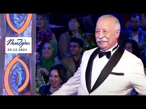 «Валенки». Поле чудес. Новогодний выпуск от 29.12.2023