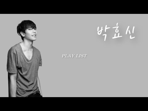 박효신 노래 모음 🎤 듣자마자 빠져드는 명곡