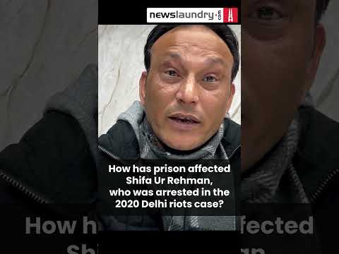 Shifa Ur Rehman was arrested in the 2020 Delhi riots case. How did 5 years in prison affect him?