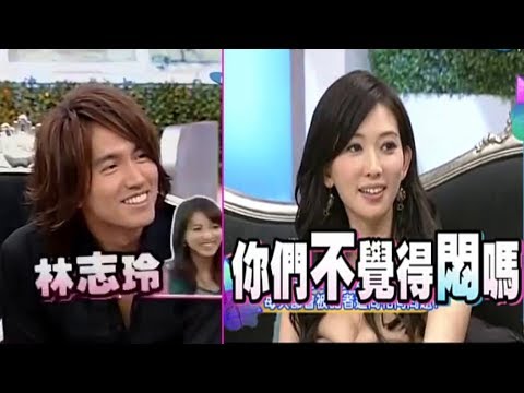 言承旭林志玲大復合 2人曾在康熙聊到感情事 志玲大方談想嫁的心