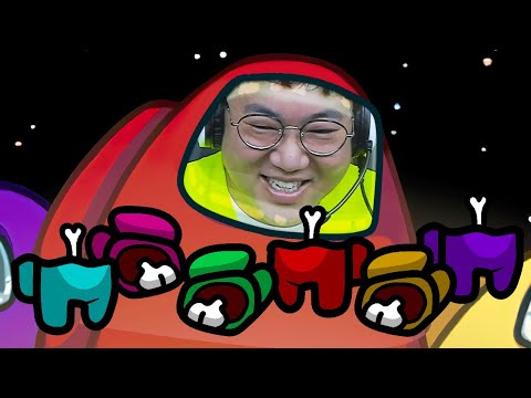 감스트 어몽어스 말이 필요 없는 원맨쇼 10레전드!!ㅋㅋ