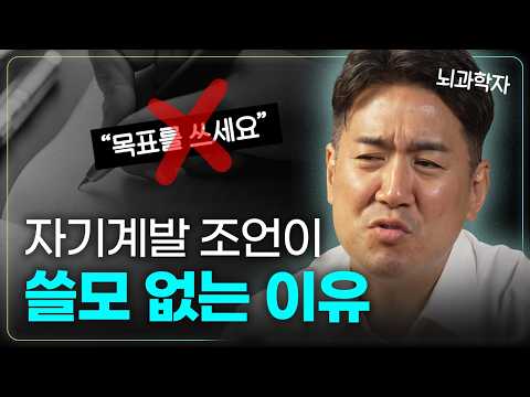 긍정적으로 생각한다고 인생이 바뀌지 않아요