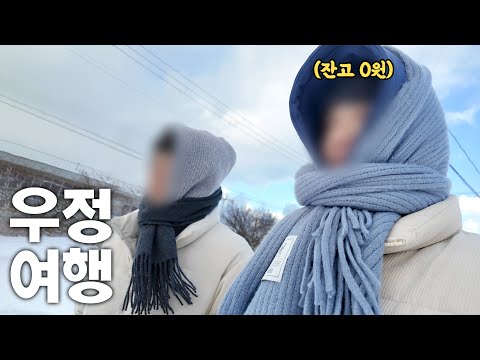 여보 근데 카드는 왜...정지 시켰어?