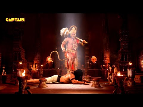 रावण के पुत्र महिरावण का किया हनुमान जी ने अंत ||  संकट मोचन  महाबली हनुमान || भाग. 471