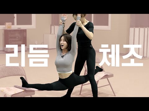 Yoga Instructor's Rhythmic Gymnastics Challenge EP1 | Feat. Shin Soo-ji, Jable