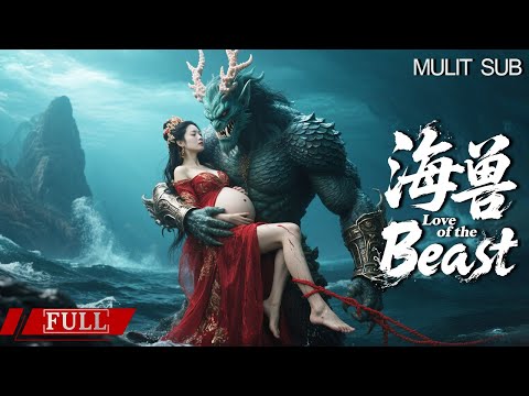 A girl was forced to marry the devil sea god and got pregnant on her wedding night