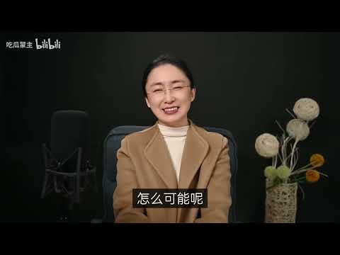 吃瓜蒙主  汉服凭什么抬头