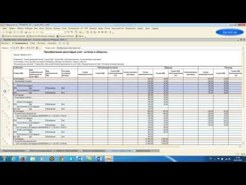 Аудит 1С: счета 631 и счетов 6441/6442. Методика исправления ошибок.