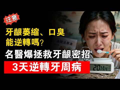 Stop these 5 weird habits! Don't wait until the pain is too severe to stand before you realize it!