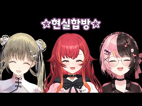 일본에 이사 간 츠나 집에 놀러 온 선배들 [브이스포]